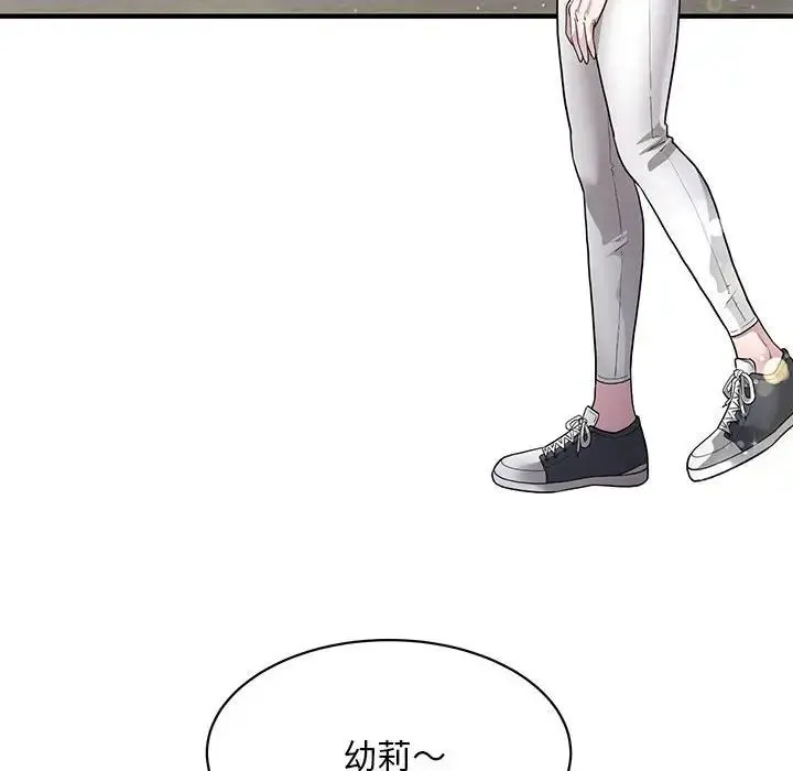 好运出租车 - 第6話 - page 37
