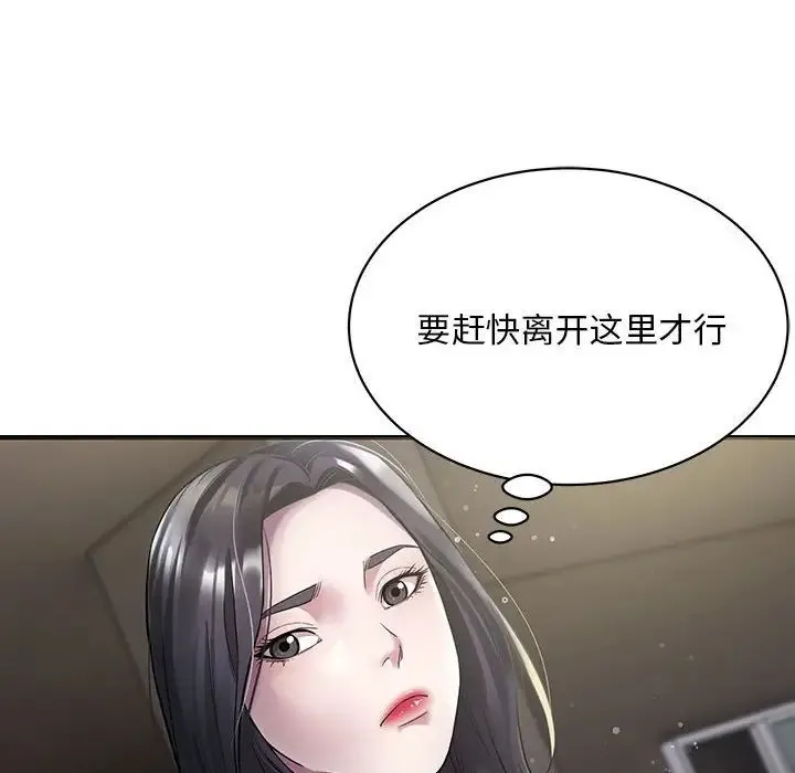 好运出租车 - 第6話 - page 43