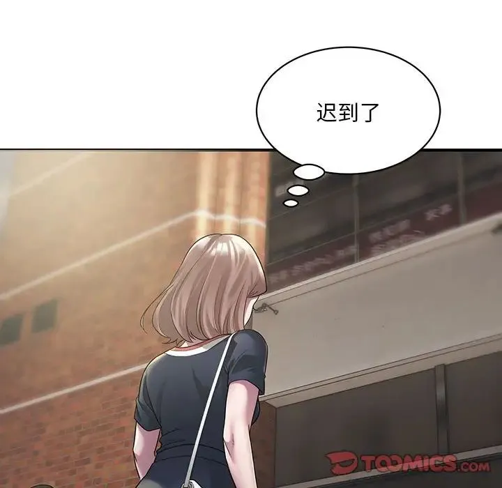 好运出租车 - 第6話 - page 63