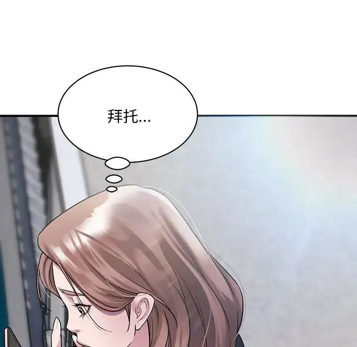 好运出租车 - 第6話 - page 90