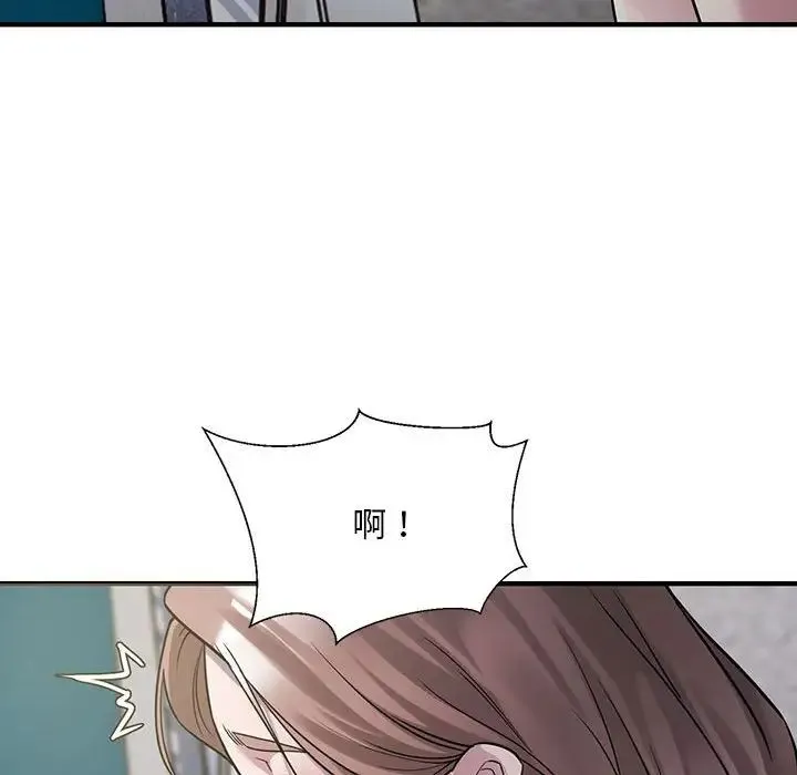 好运出租车 - 第6話 - page 92