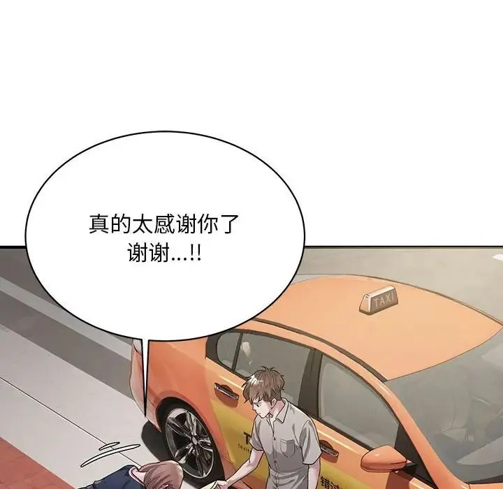好运出租车 - 第6話 - page 102