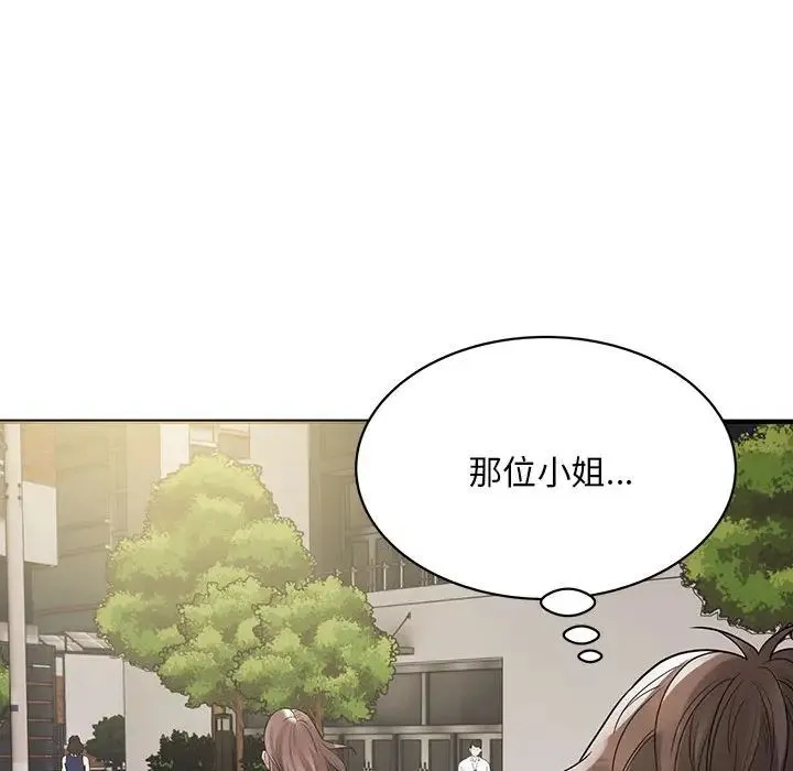 好运出租车 - 第6話 - page 104