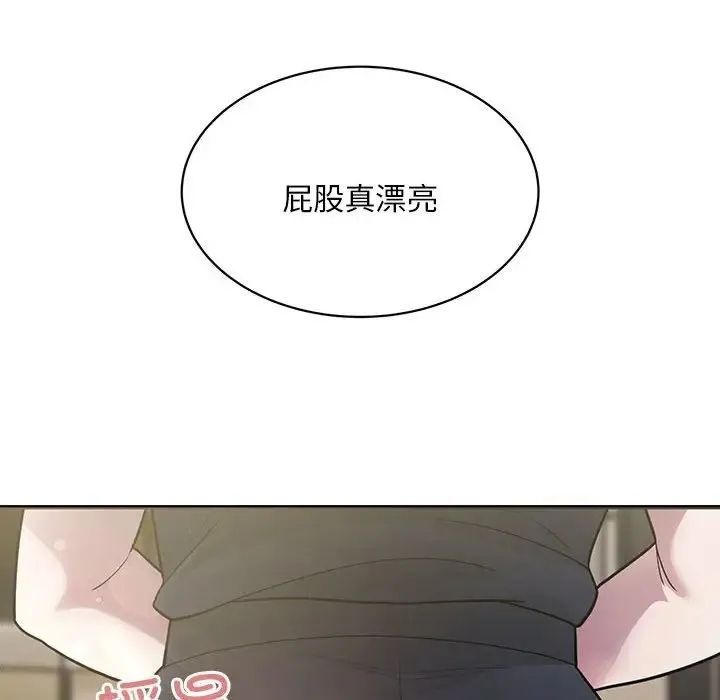 好运出租车 - 第6話 - page 106