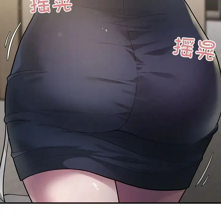 好运出租车 - 第6話 - page 107