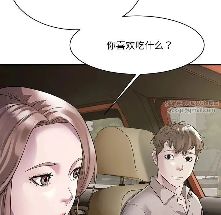 好运出租车 - 第6話 - page 120