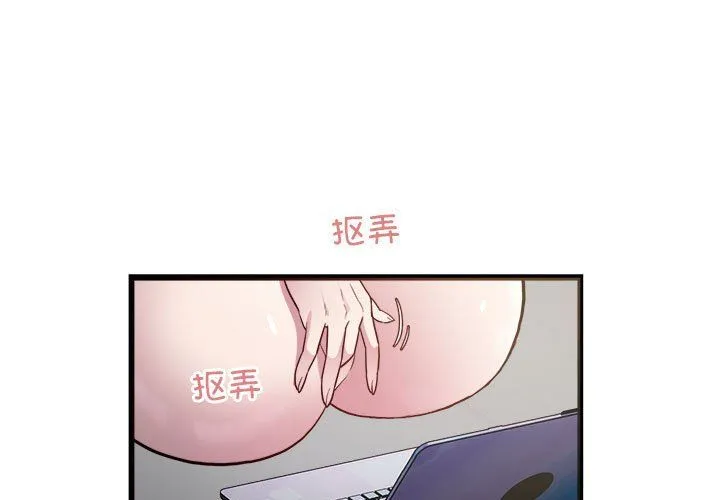好运出租车 - 第29話 - page 3