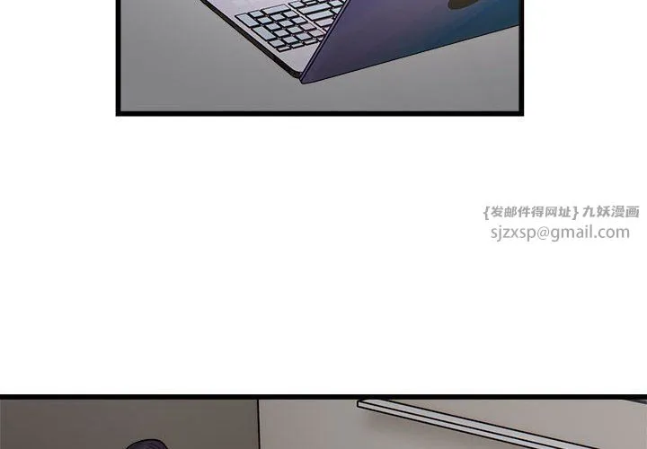 好运出租车 - 第29話 - page 4