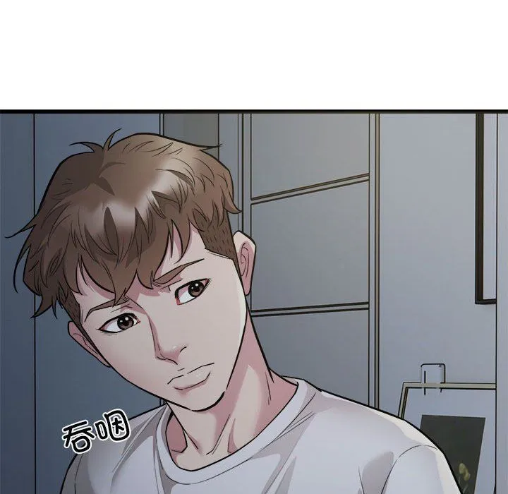 好运出租车 - 第29話 - page 12