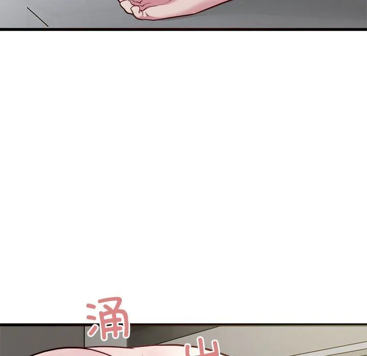 好运出租车 - 第29話 - page 29