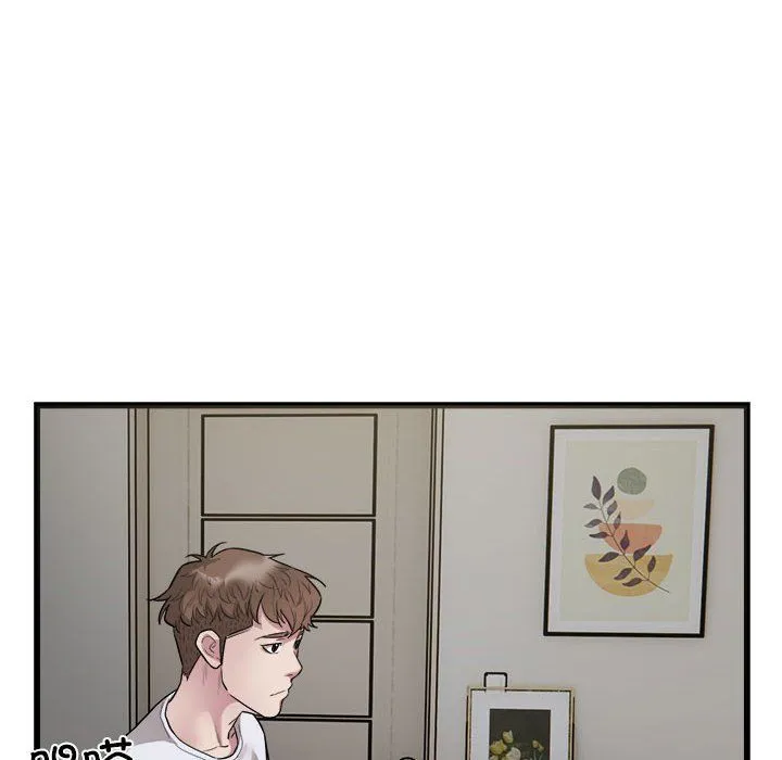 好运出租车 - 第29話 - page 41