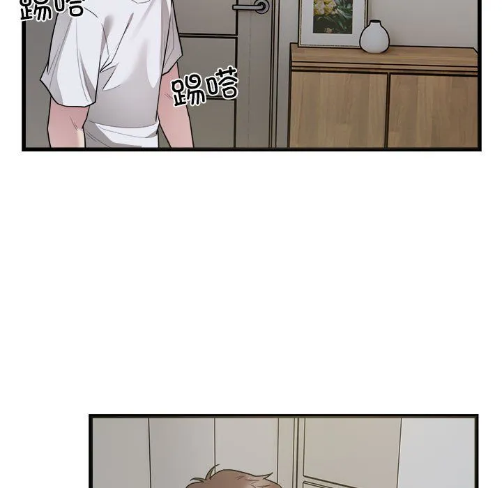 好运出租车 - 第29話 - page 42