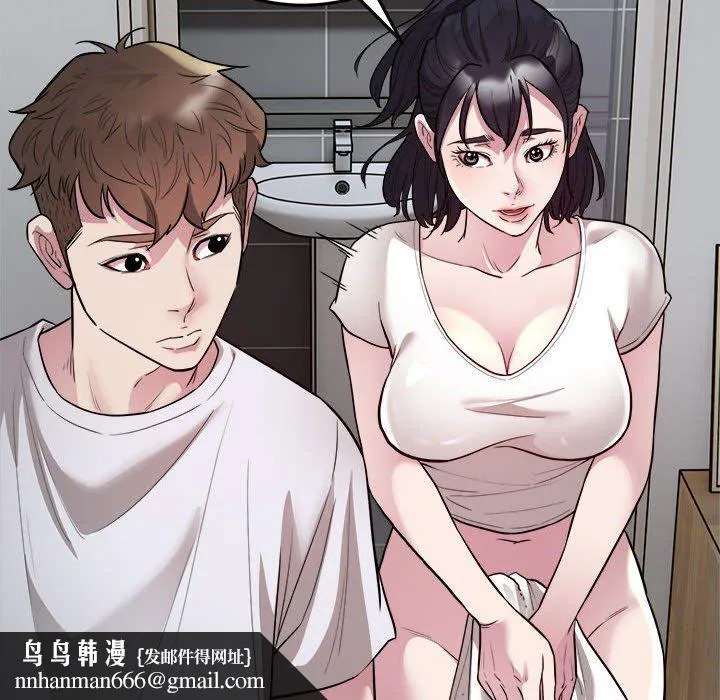 好运出租车 - 第29話 - page 53