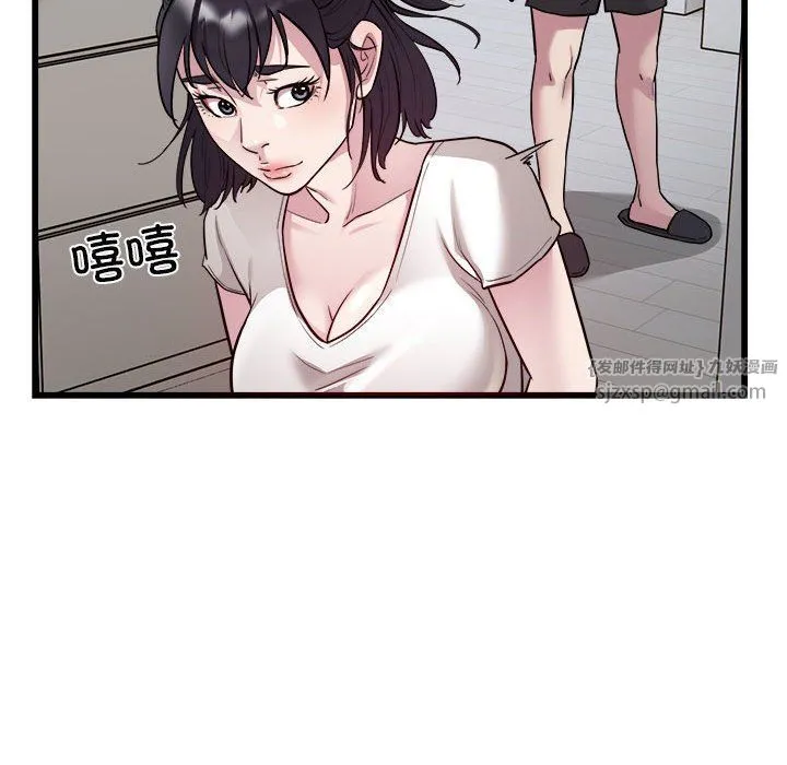 好运出租车 - 第29話 - page 57