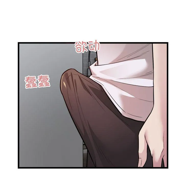 好运出租车 - 第29話 - page 58