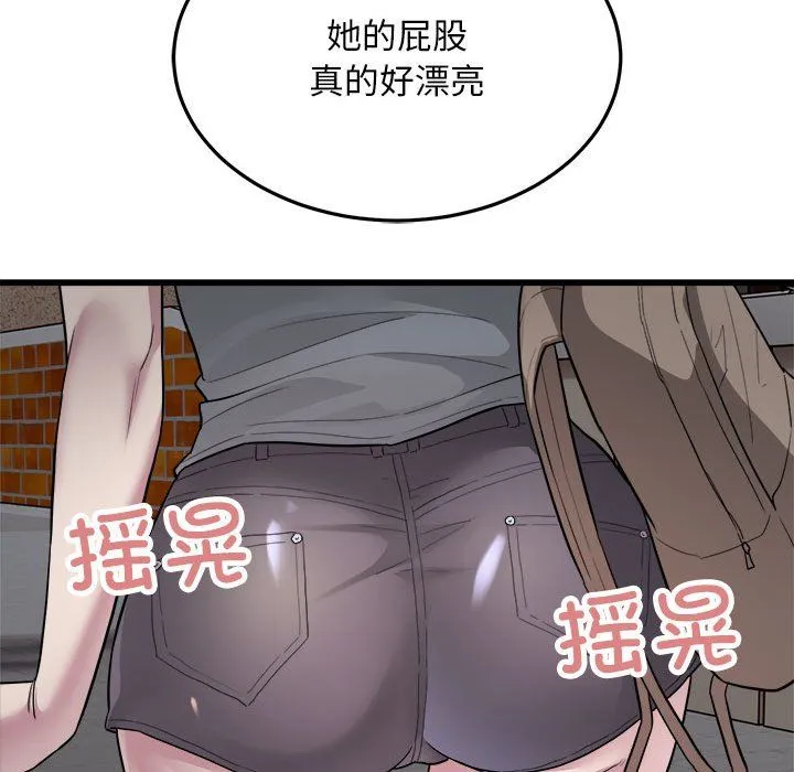 好运出租车 - 第29話 - page 77