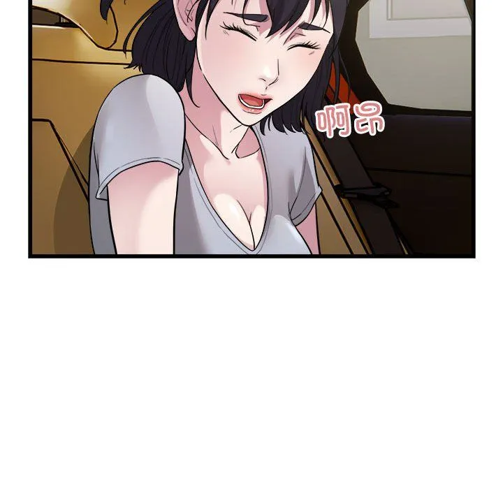 好运出租车 - 第29話 - page 91