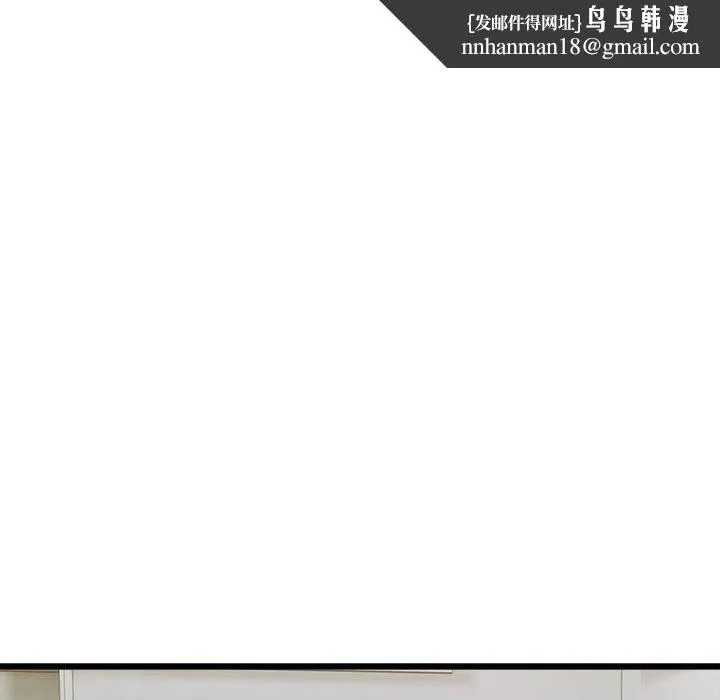 好运出租车 - 第38話 - page 50