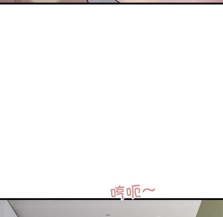 好运出租车 - 第38話 - page 76