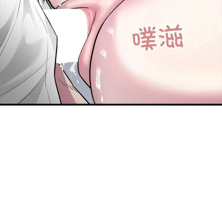 好运出租车 - 第38話 - page 82