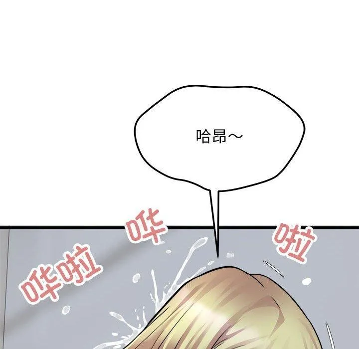 好运出租车 - 第38話 - page 95