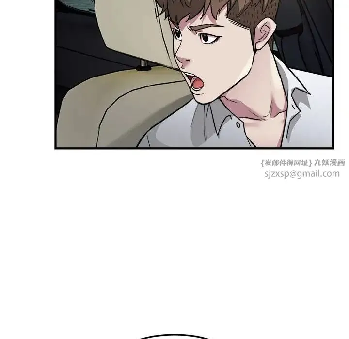 好运出租车 - 第25話 - page 19