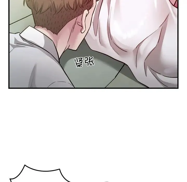 好运出租车 - 第25話 - page 35
