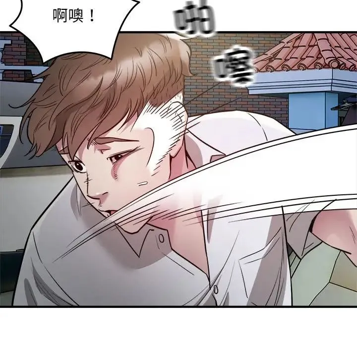好运出租车 - 第25話 - page 36