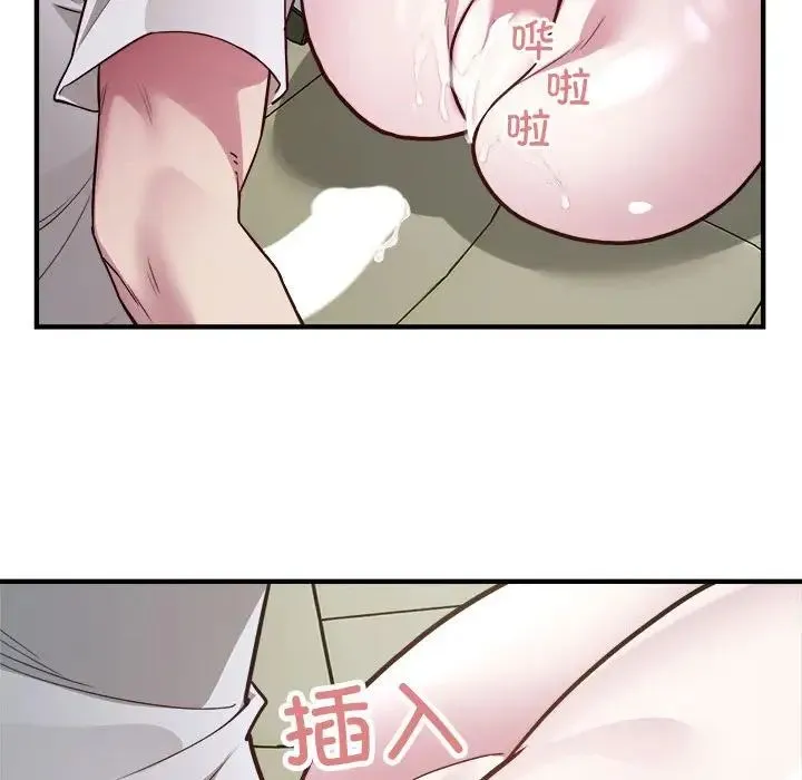 好运出租车 - 第25話 - page 52