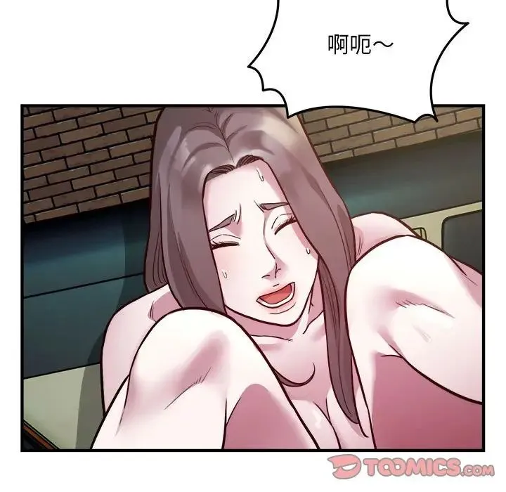 好运出租车 - 第25話 - page 54