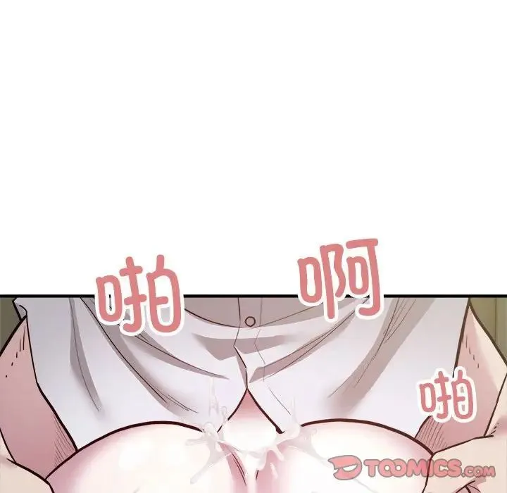 好运出租车 - 第25話 - page 58