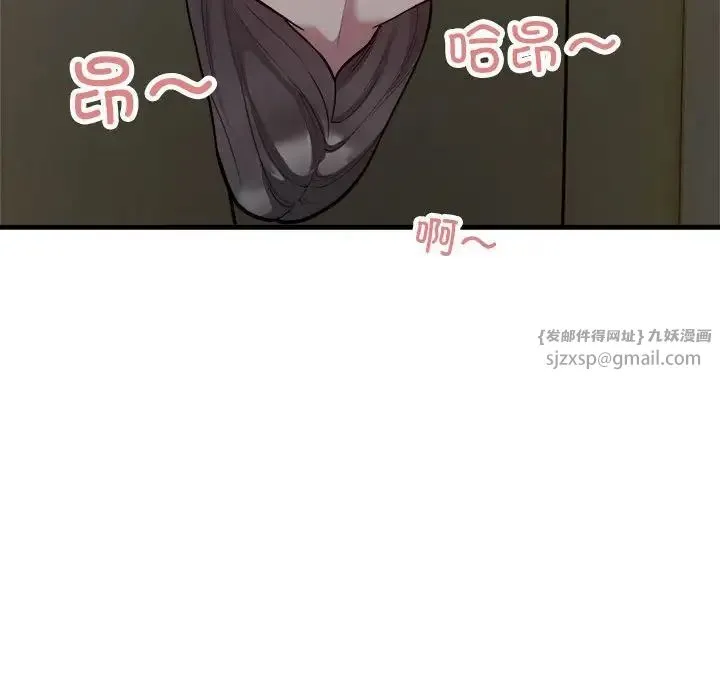 好运出租车 - 第25話 - page 60