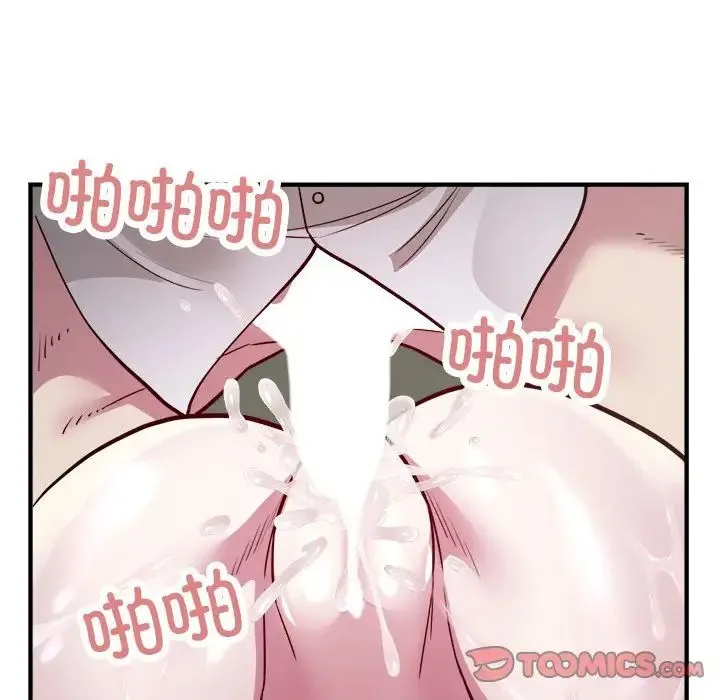 好运出租车 - 第25話 - page 66