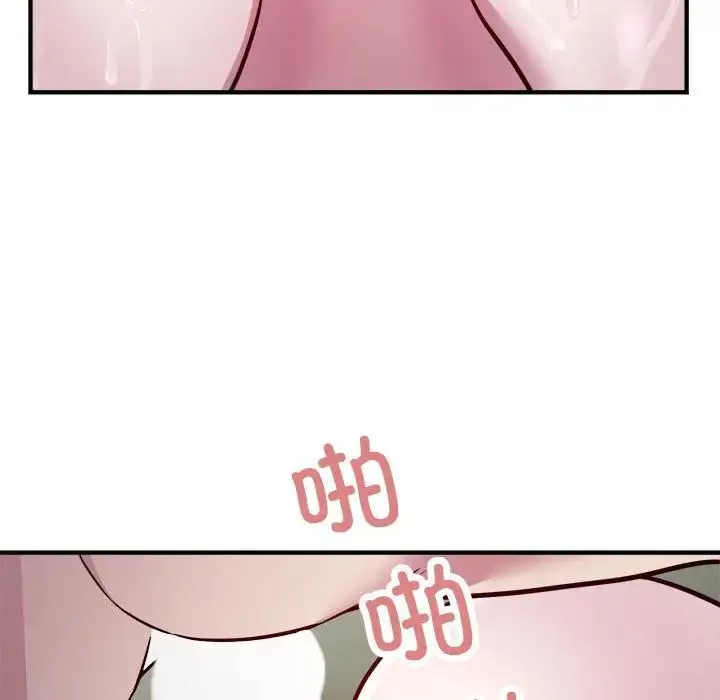 好运出租车 - 第25話 - page 67
