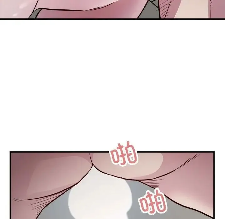 好运出租车 - 第25話 - page 85
