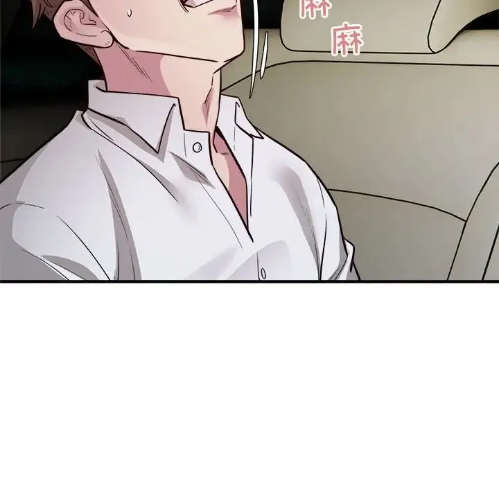 好运出租车 - 第25話 - page 88
