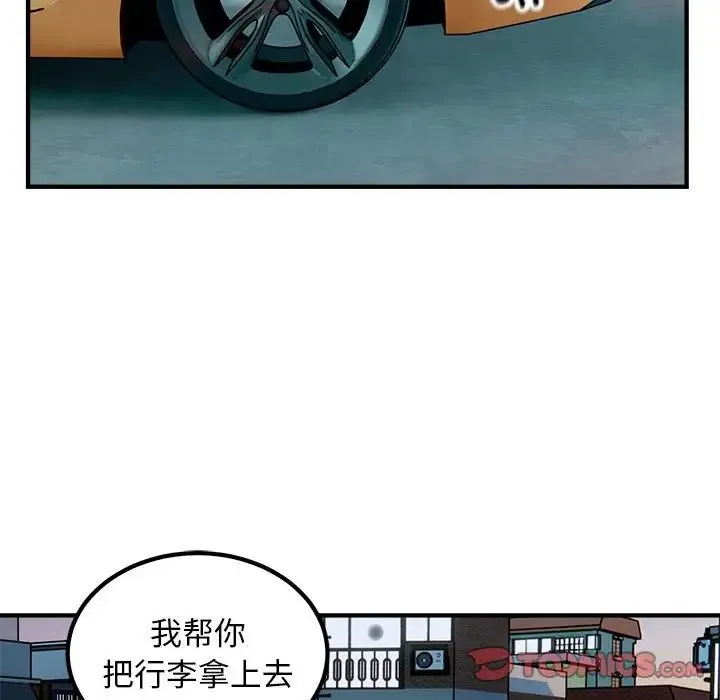 好运出租车 - 第16話 - page 32