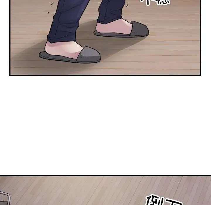 好运出租车 - 第16話 - page 61