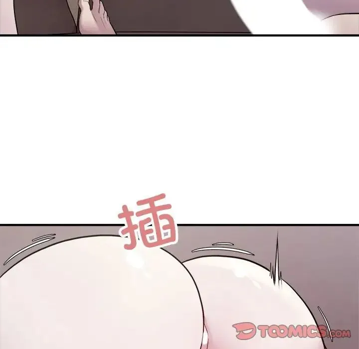 好运出租车 - 第16話 - page 74