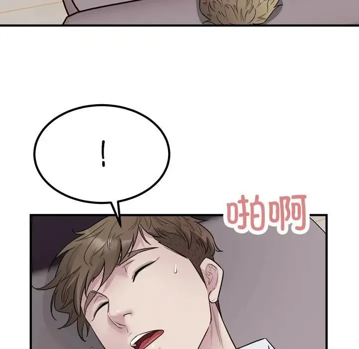 好运出租车 - 第16話 - page 88
