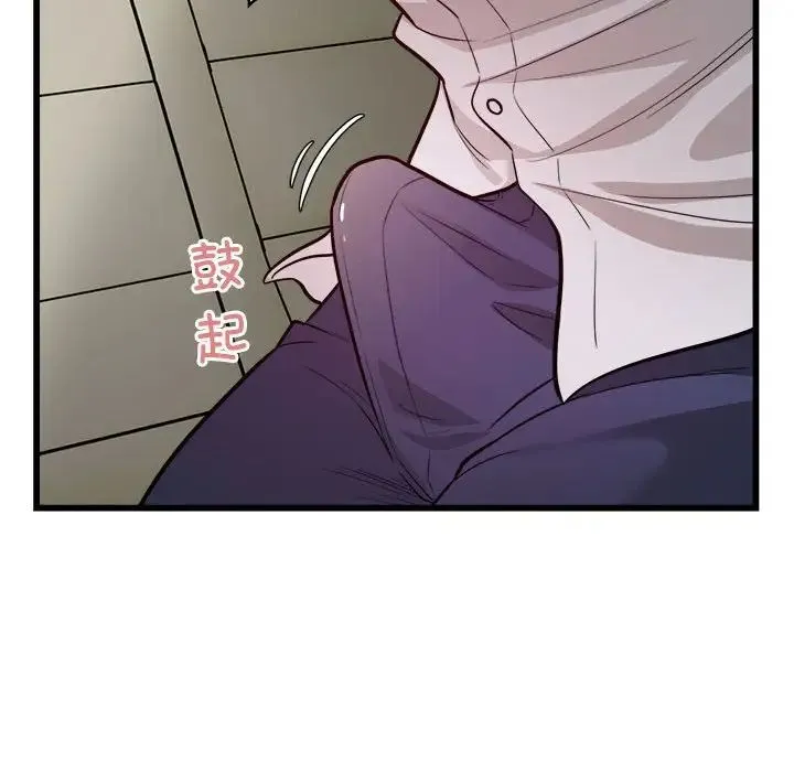 好运出租车 - 第20話 - page 19
