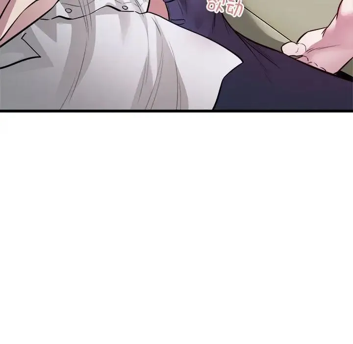 好运出租车 - 第20話 - page 21