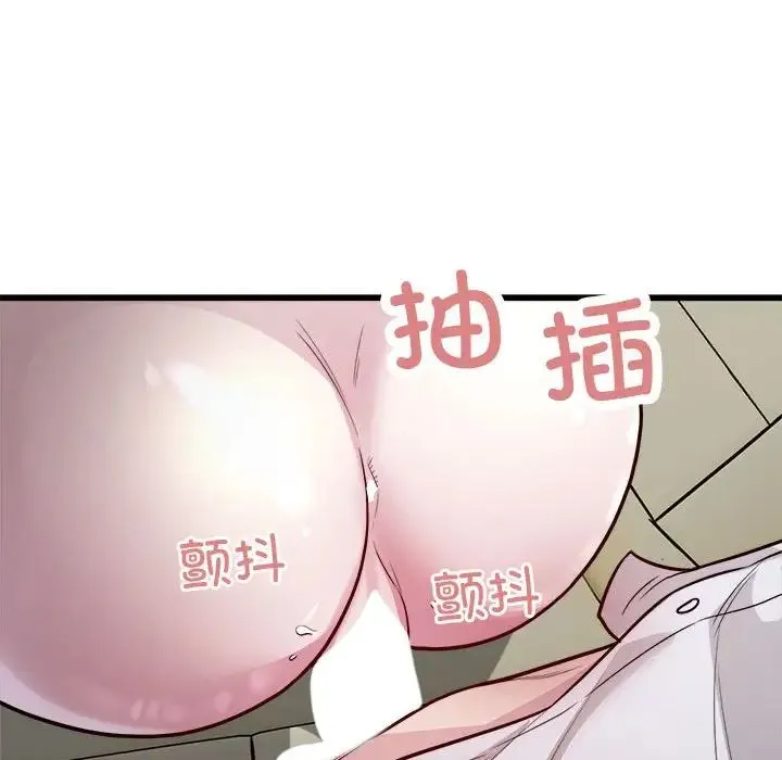 好运出租车 - 第20話 - page 40