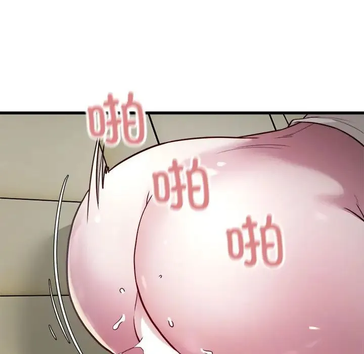 好运出租车 - 第20話 - page 53
