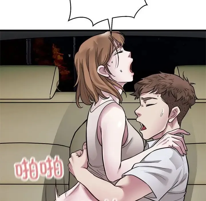 好运出租车 - 第20話 - page 56