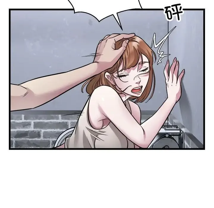 好运出租车 - 第20話 - page 73