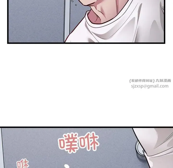 好运出租车 - 第20話 - page 80