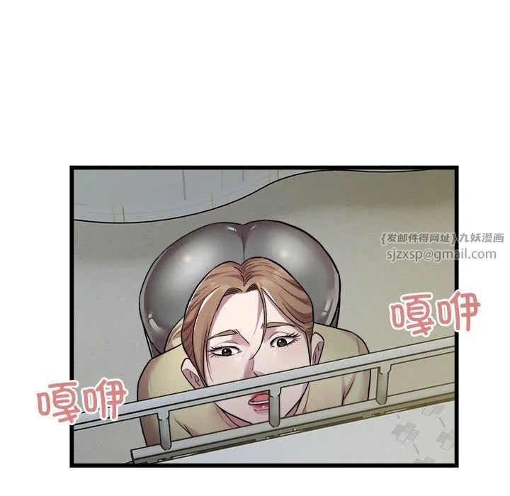 好运出租车 - 第35話 - page 16