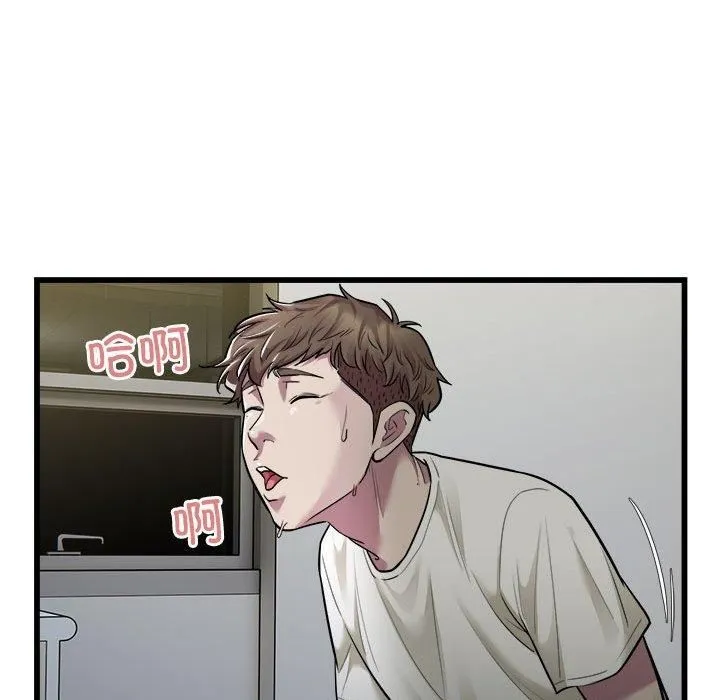 好运出租车 - 第35話 - page 17