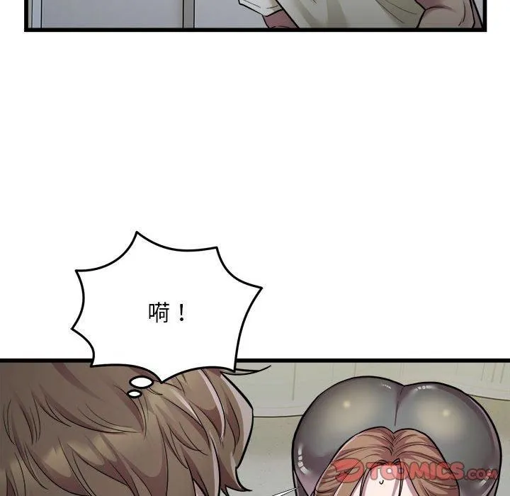 好运出租车 - 第35話 - page 18